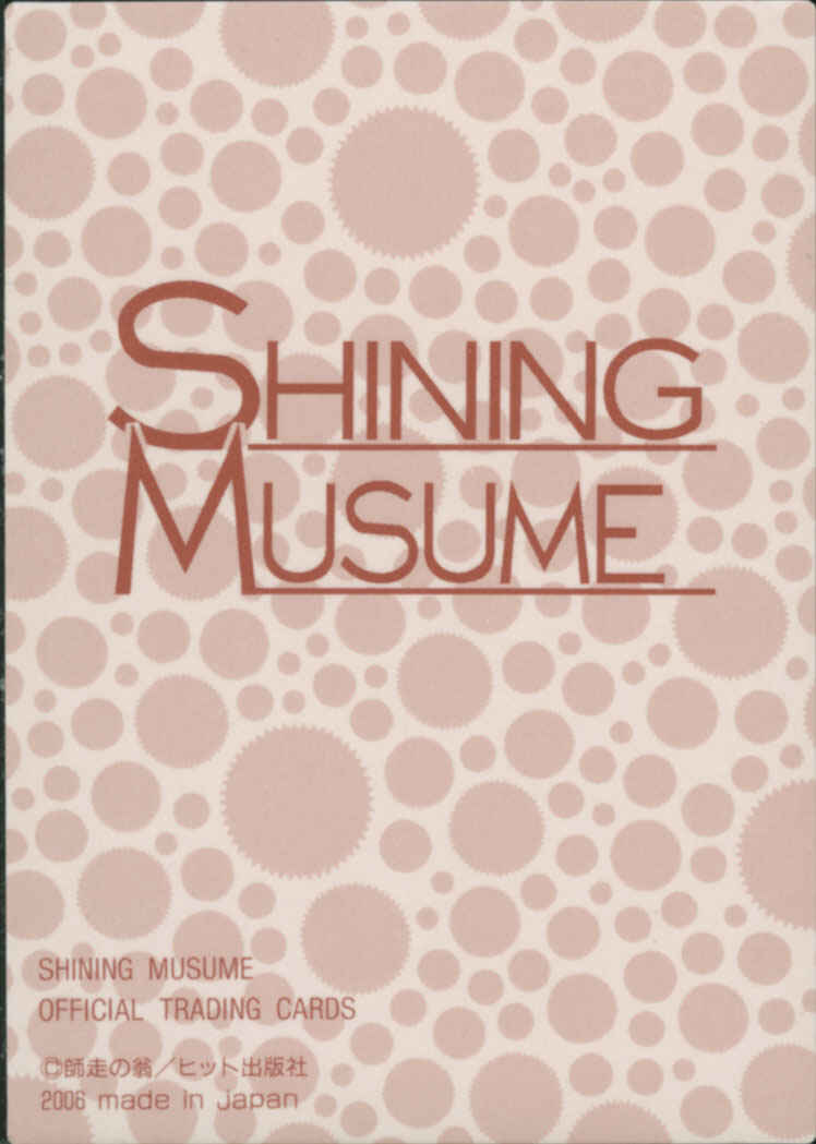 Page 9 Chapter 32.5 Shining Musume.