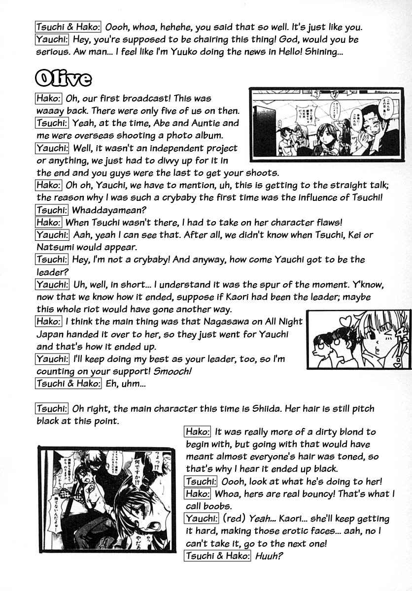 Page 4 Chapter 14.5 Shining Musume.