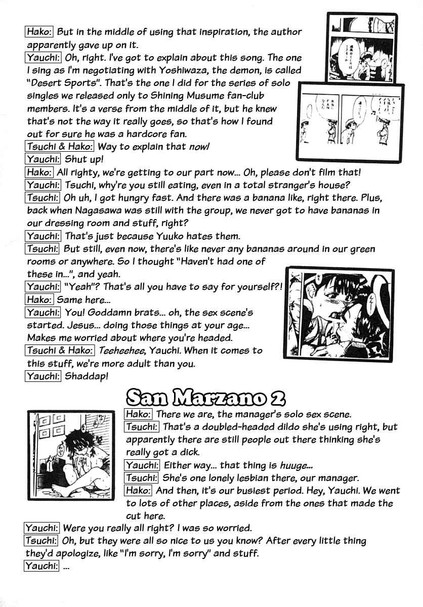 Page 7 Chapter 14.5 Shining Musume.
