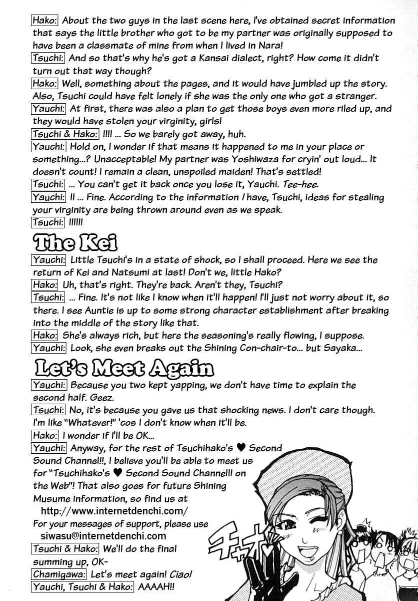 Page 8 Chapter 14.5 Shining Musume.