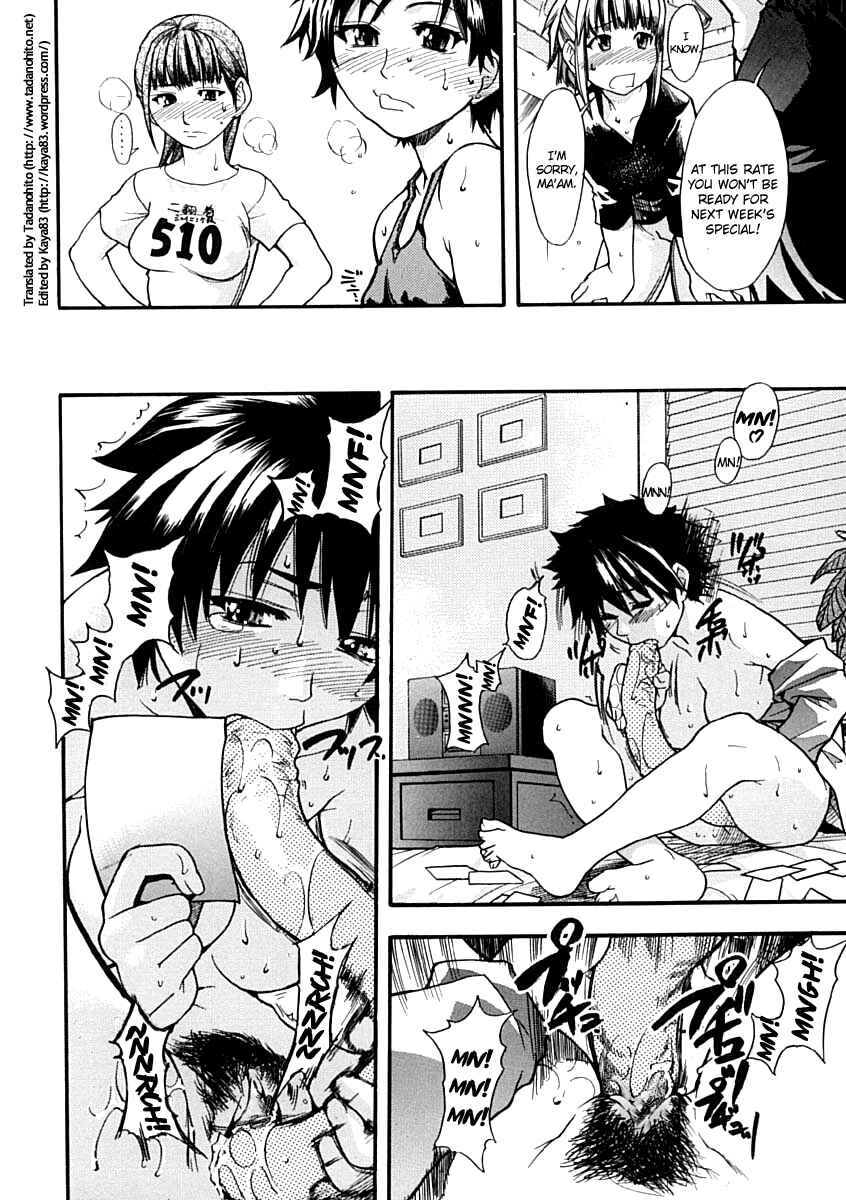 Page 4 Chapter 7 Shining Musume.