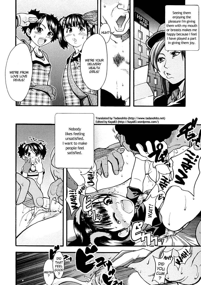 Page 6 Chapter 7 Shining Musume.