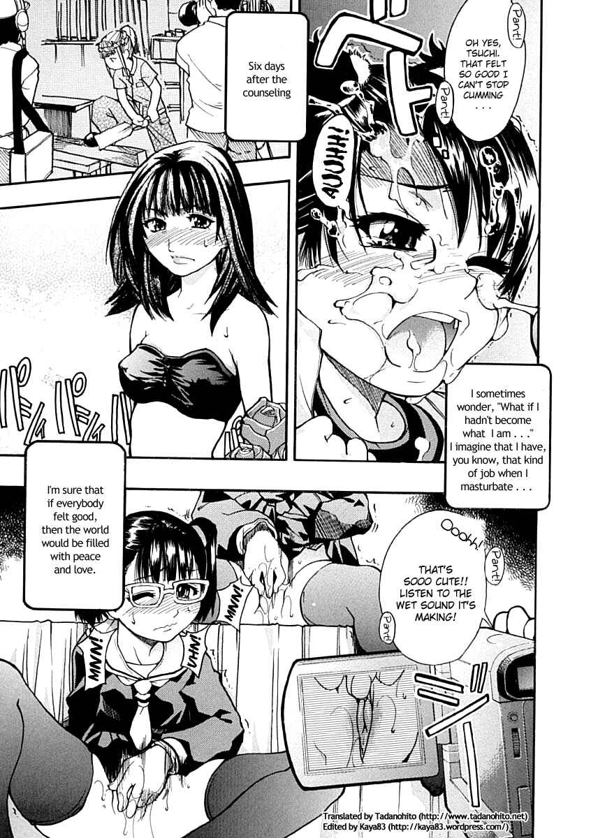 Page 7 Chapter 7 Shining Musume.