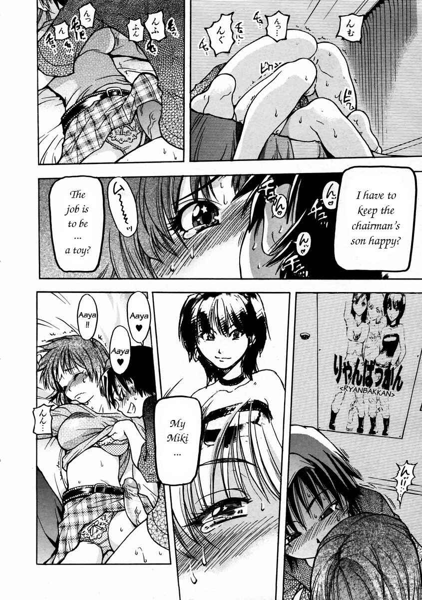 Page 14 Chapter 18 Shining Musume.