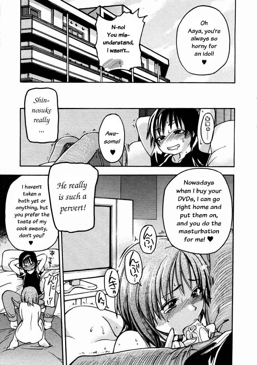 Page 25 Chapter 18 Shining Musume.
