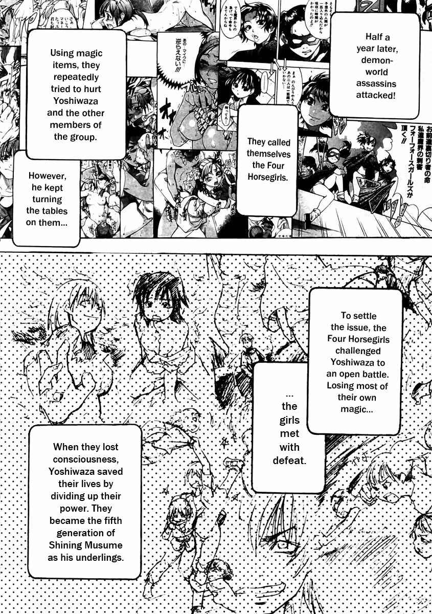 Page 4 Chapter 18 Shining Musume.