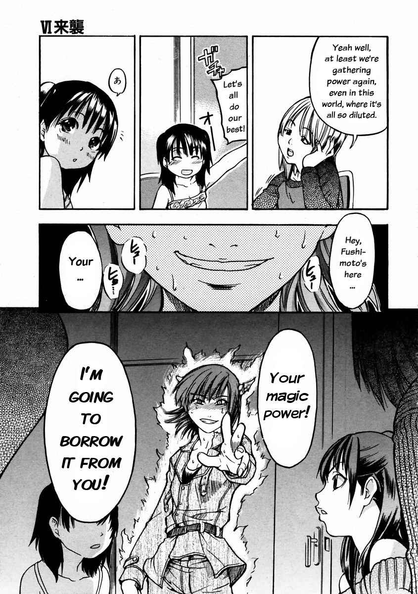 Page 5 Chapter 18 Shining Musume.