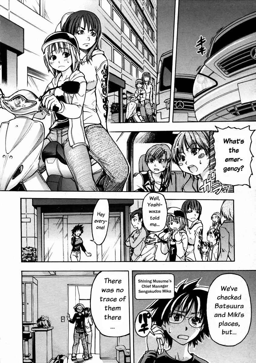 Page 6 Chapter 18 Shining Musume.
