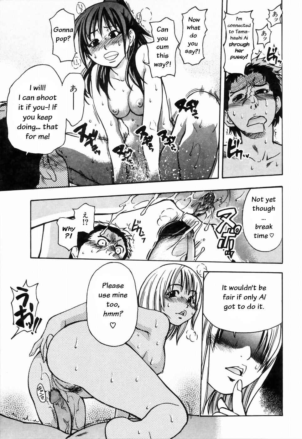 Page 13 Chapter 21 Shining Musume.