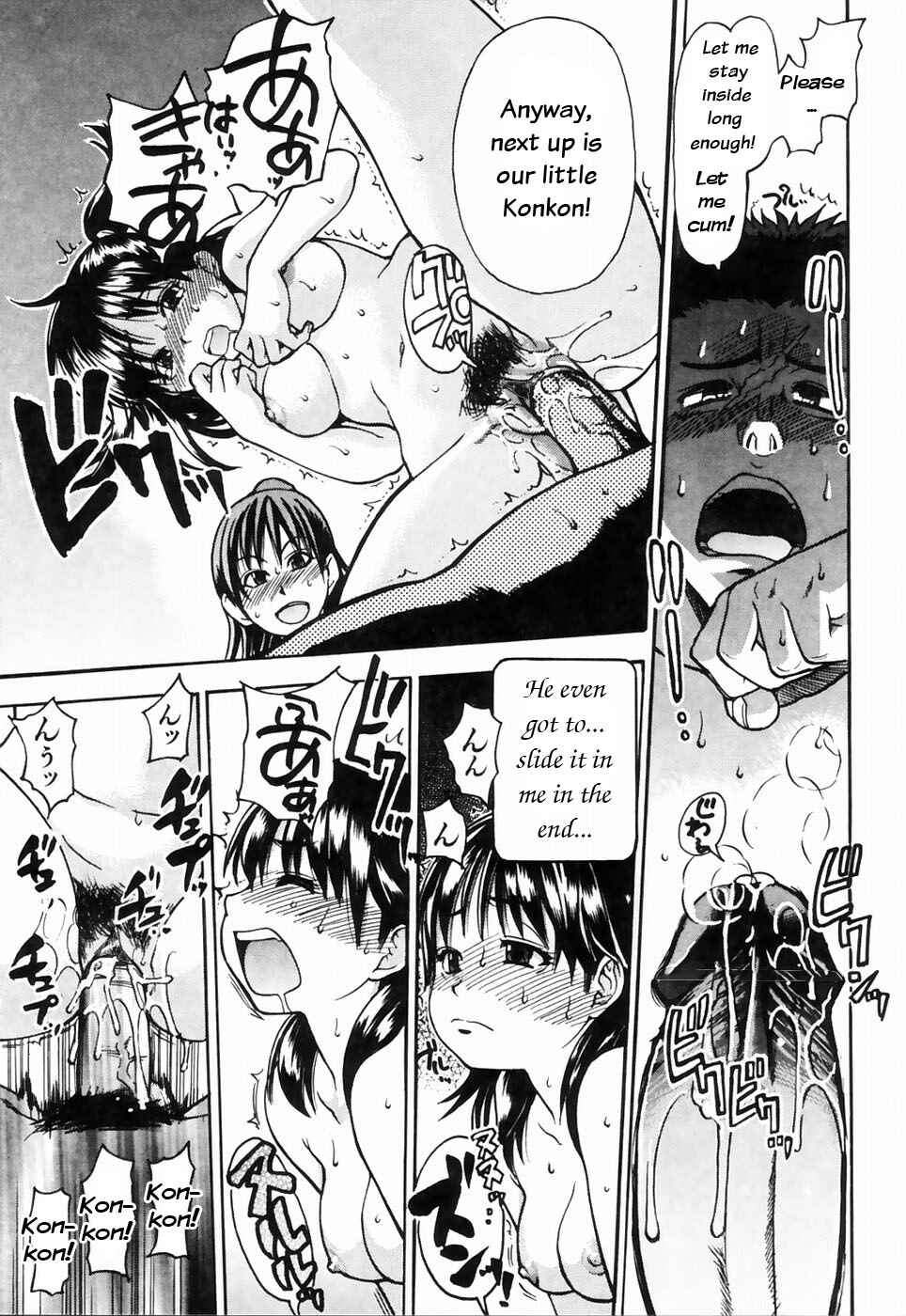 Page 15 Chapter 21 Shining Musume.