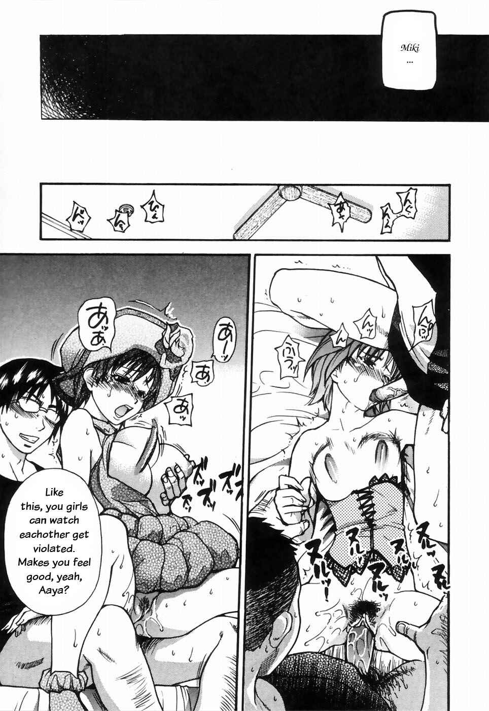 Page 11 Chapter 23 Shining Musume.