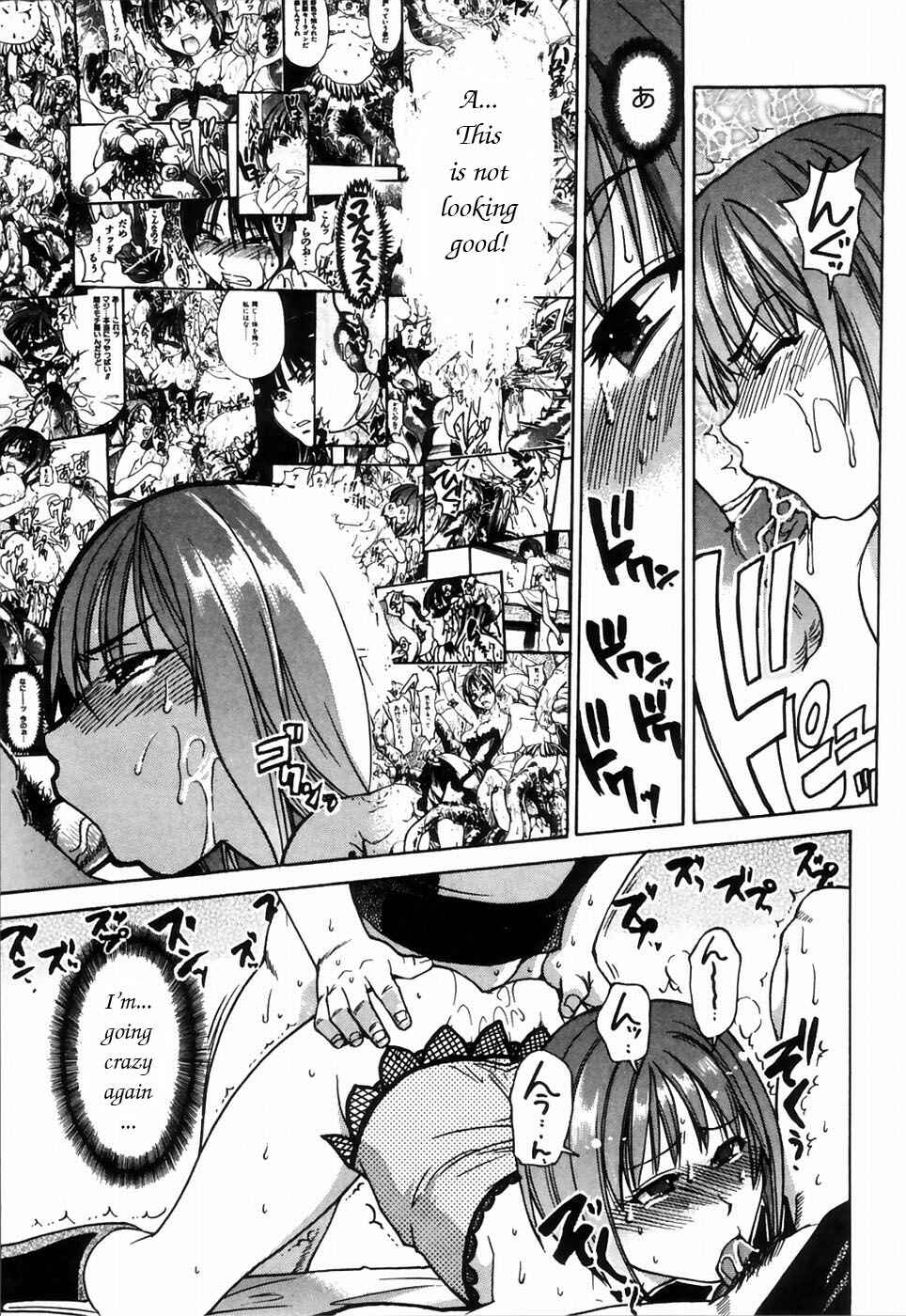 Page 15 Chapter 23 Shining Musume.