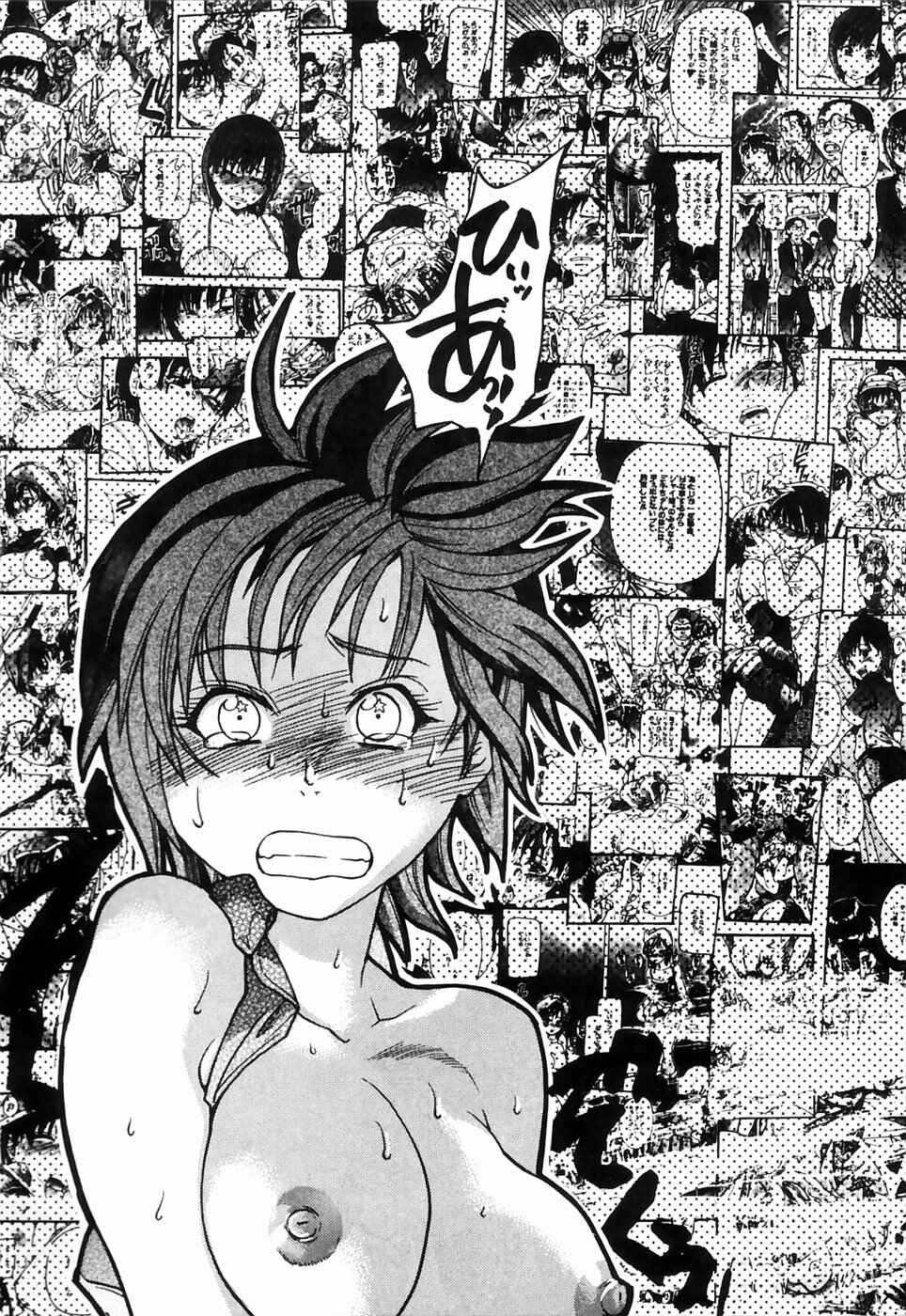 Page 24 Chapter 23 Shining Musume.
