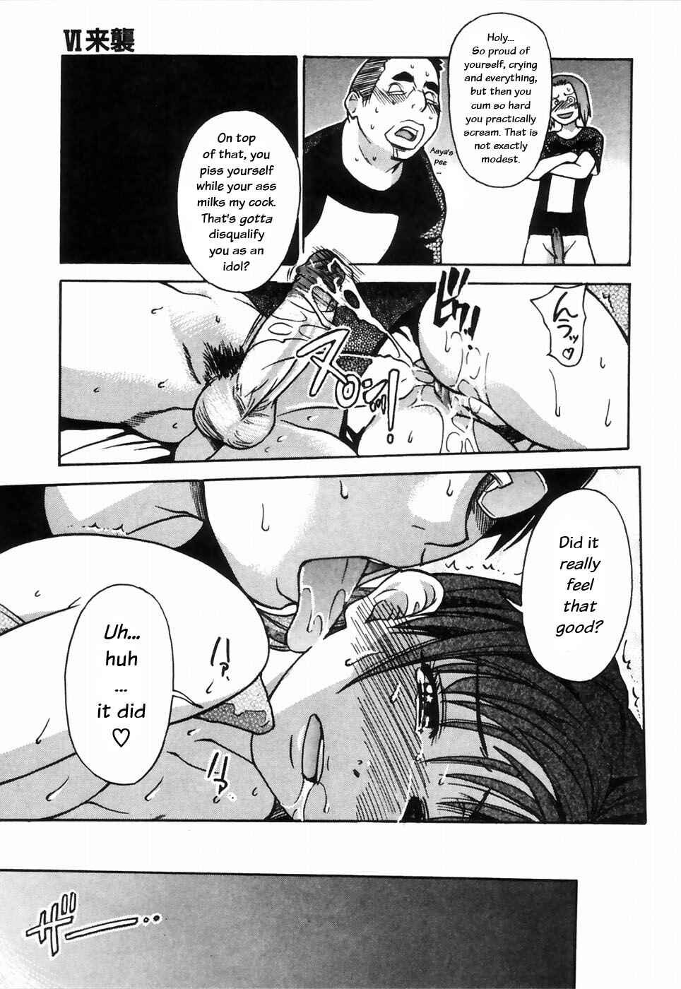 Page 27 Chapter 23 Shining Musume.