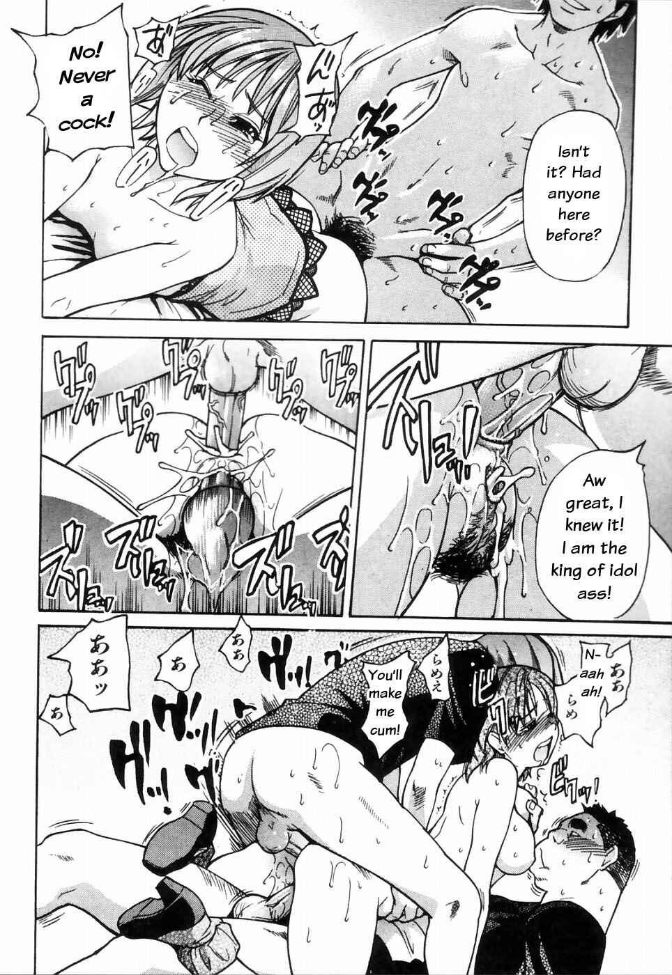 Page 36 Chapter 23 Shining Musume.