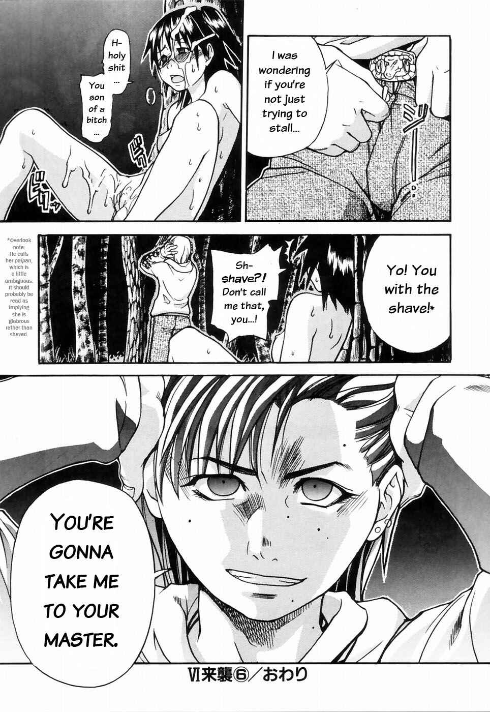 Page 46 Chapter 23 Shining Musume.