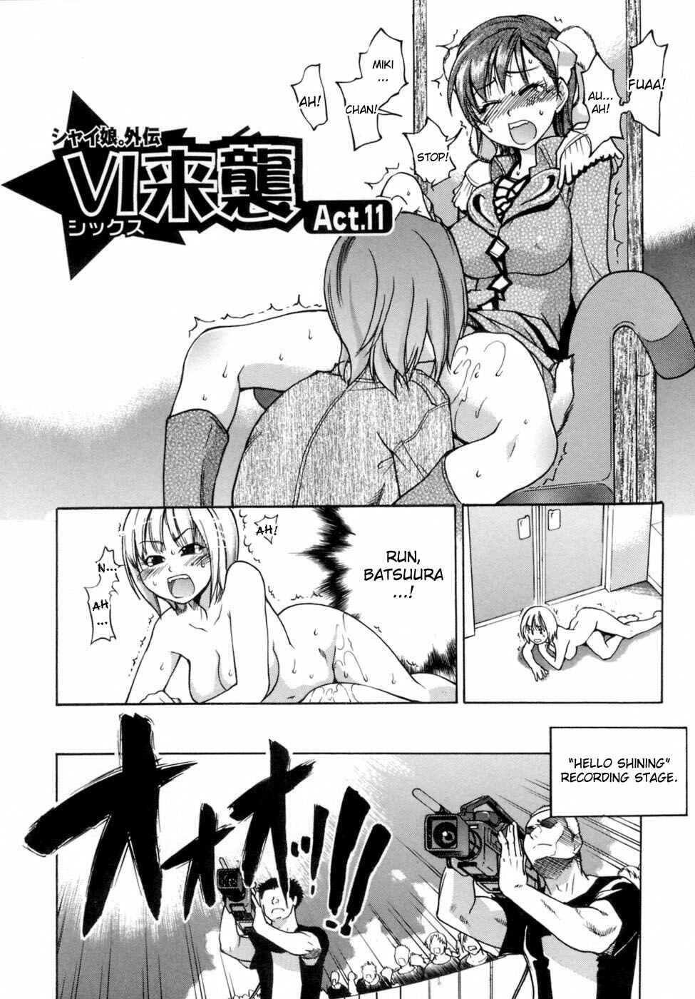 Page 2 Chapter 28 Shining Musume.