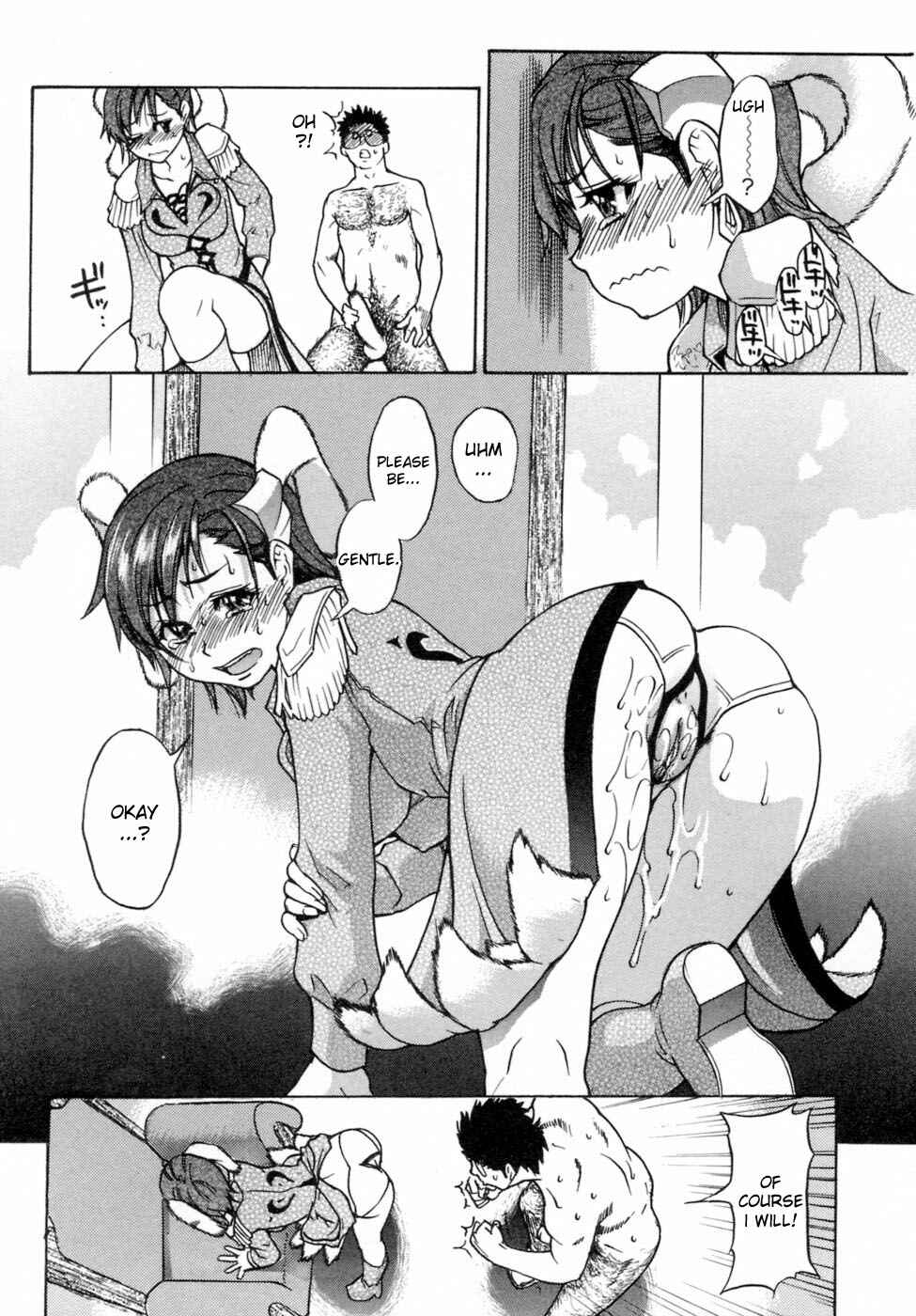 Page 24 Chapter 28 Shining Musume.