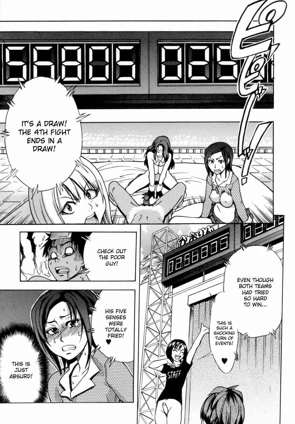 Page 3 Chapter 28 Shining Musume.
