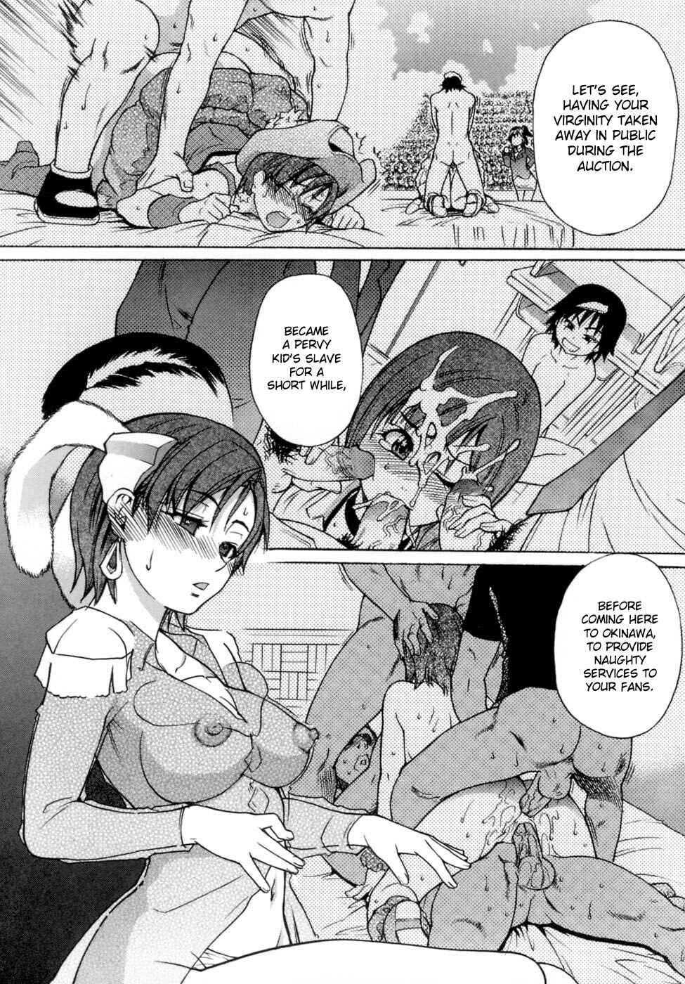 Page 6 Chapter 28 Shining Musume.