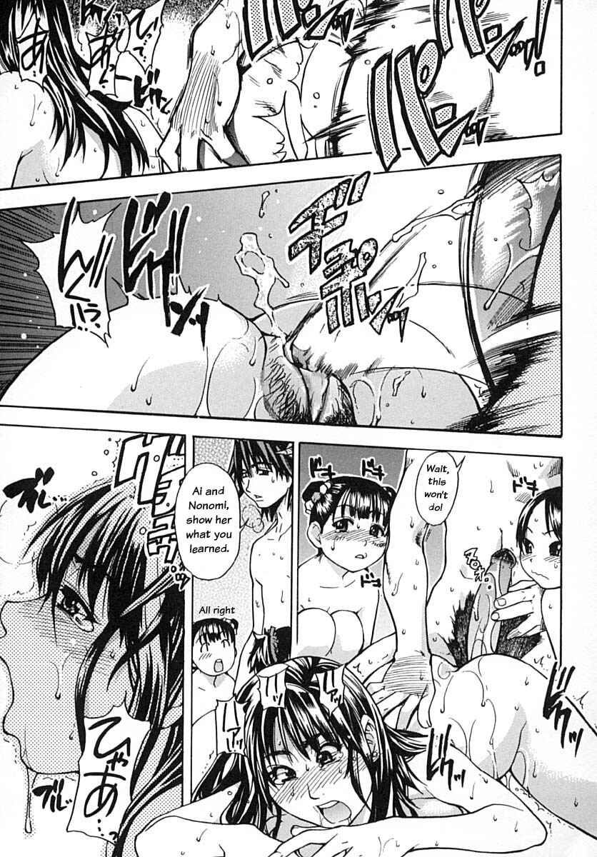 Page 13 Chapter 14 Shining Musume.