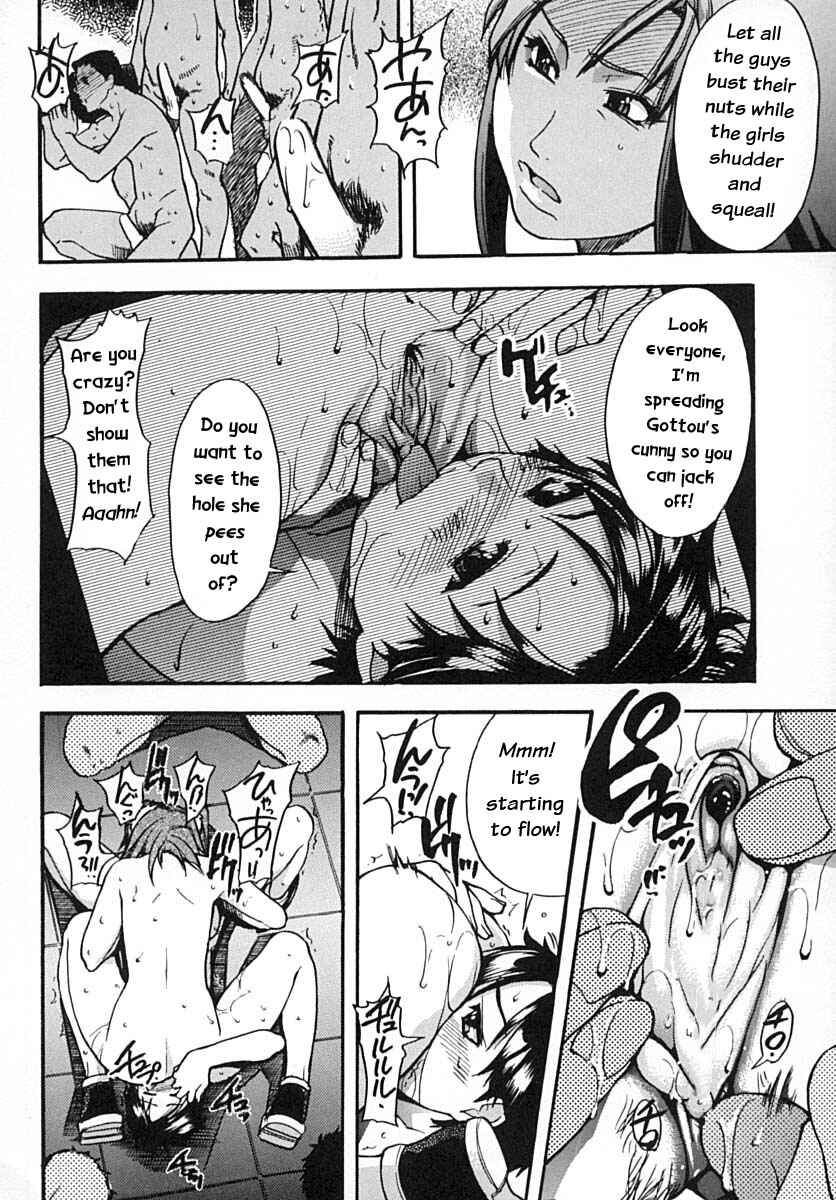 Page 16 Chapter 14 Shining Musume.