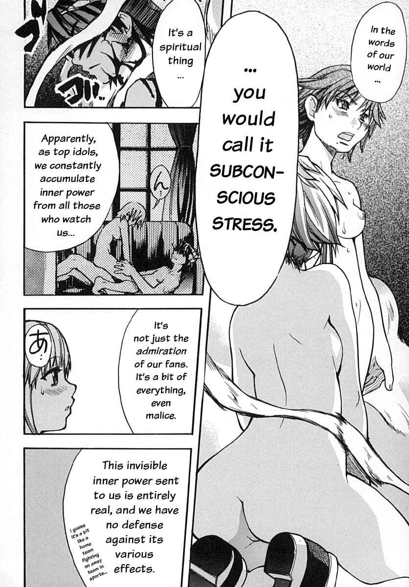 Page 33 Chapter 14 Shining Musume.