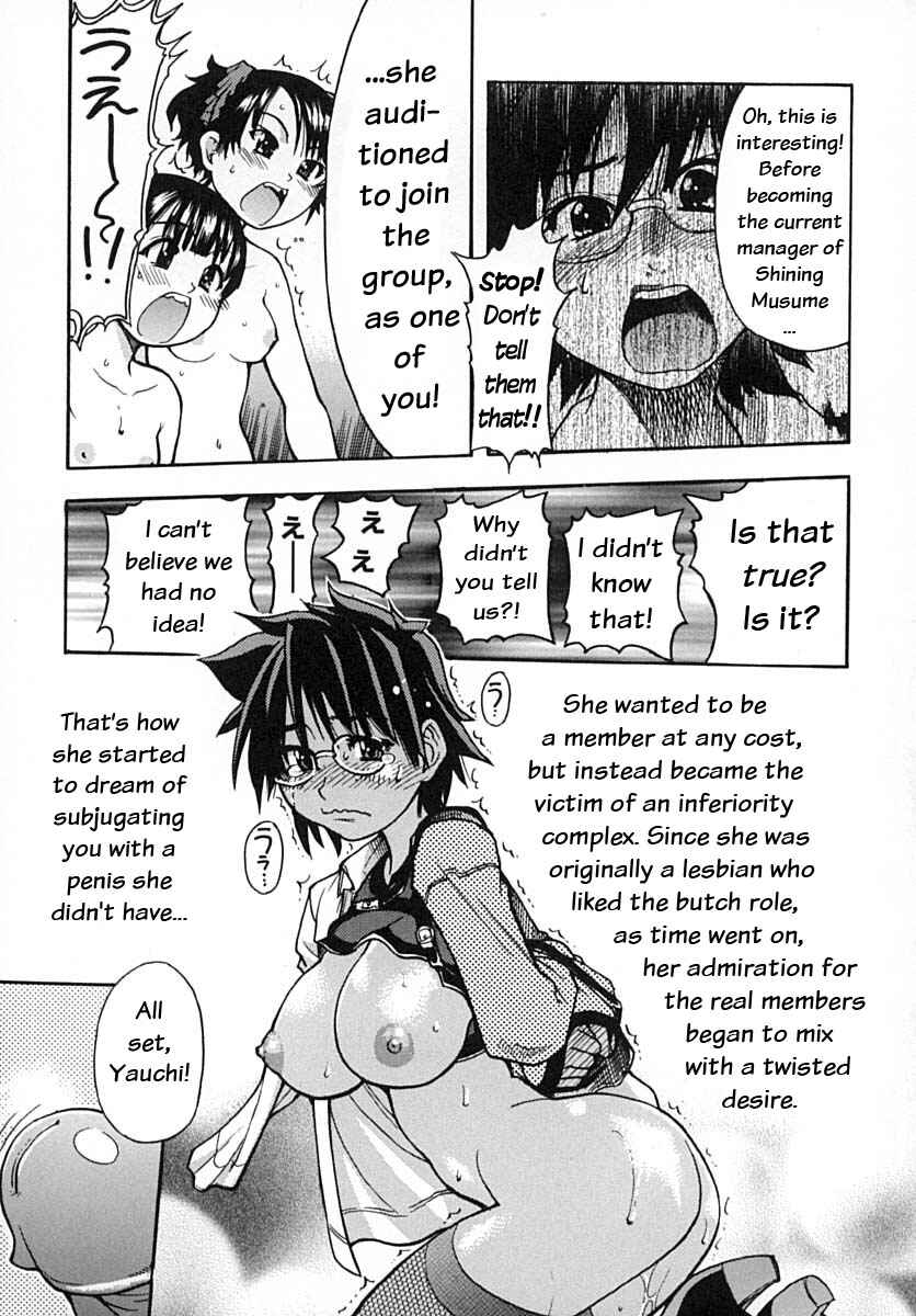 Page 5 Chapter 14 Shining Musume.