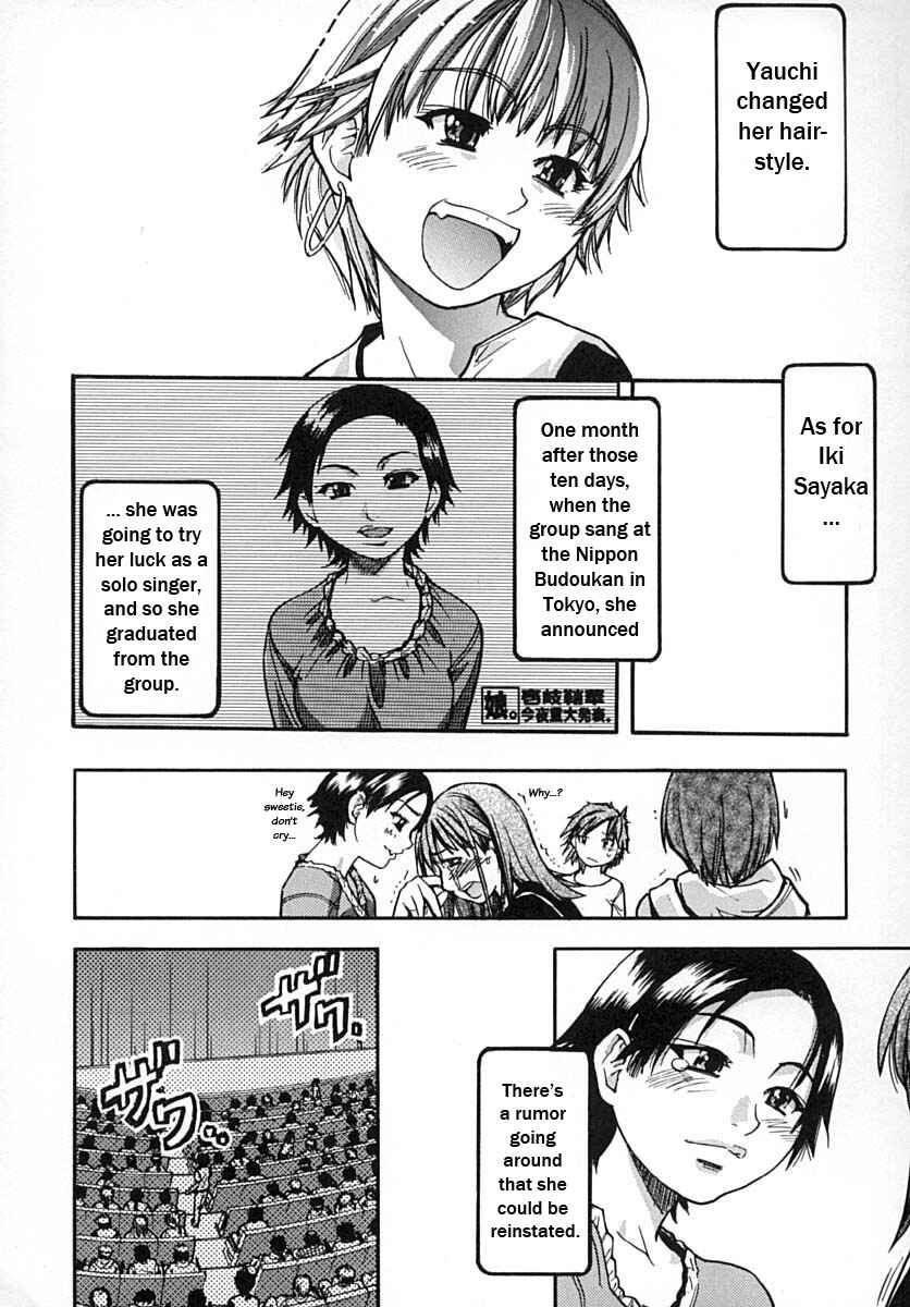Page 52 Chapter 14 Shining Musume.