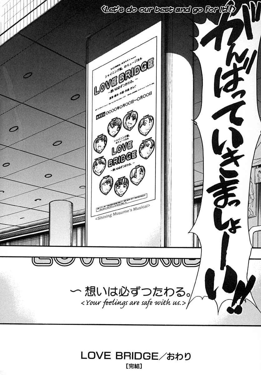 Page 56 Chapter 14 Shining Musume.