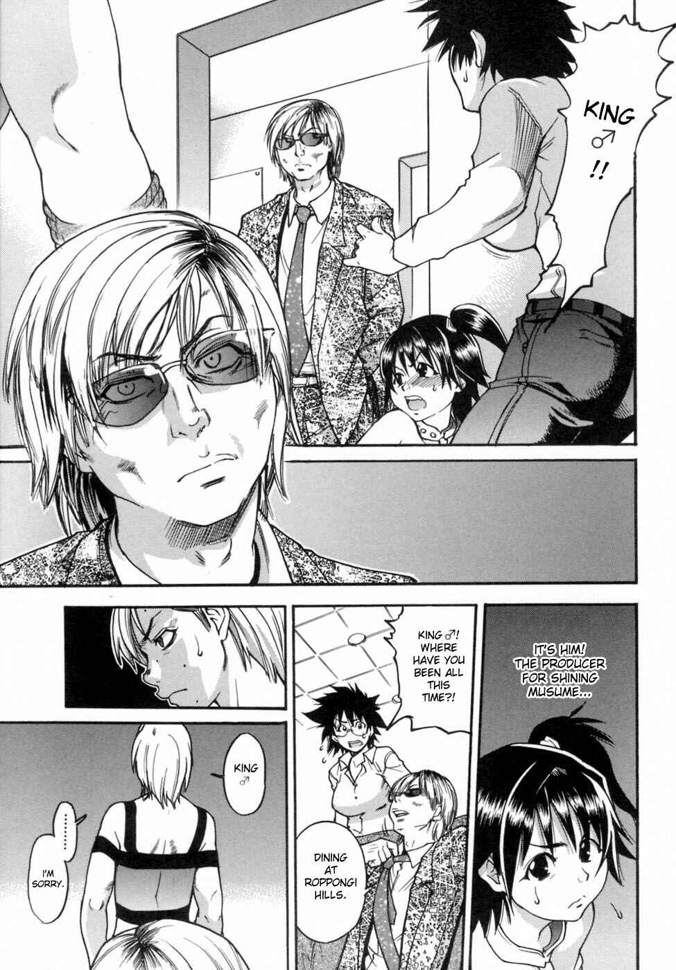 Page 3 Chapter 29 Shining Musume.