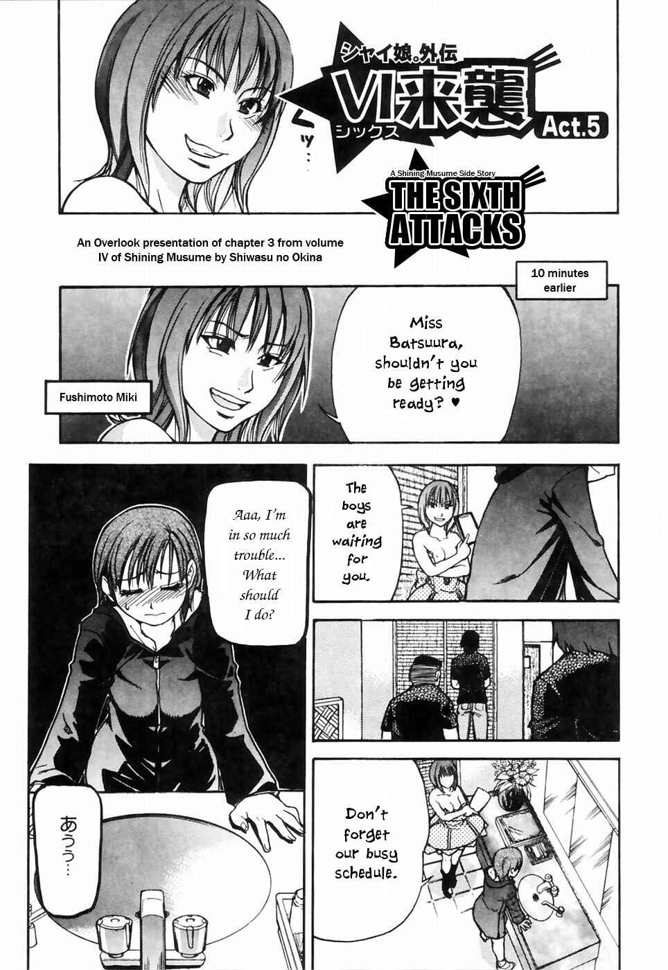 Page 3 Chapter 22 Shining Musume.