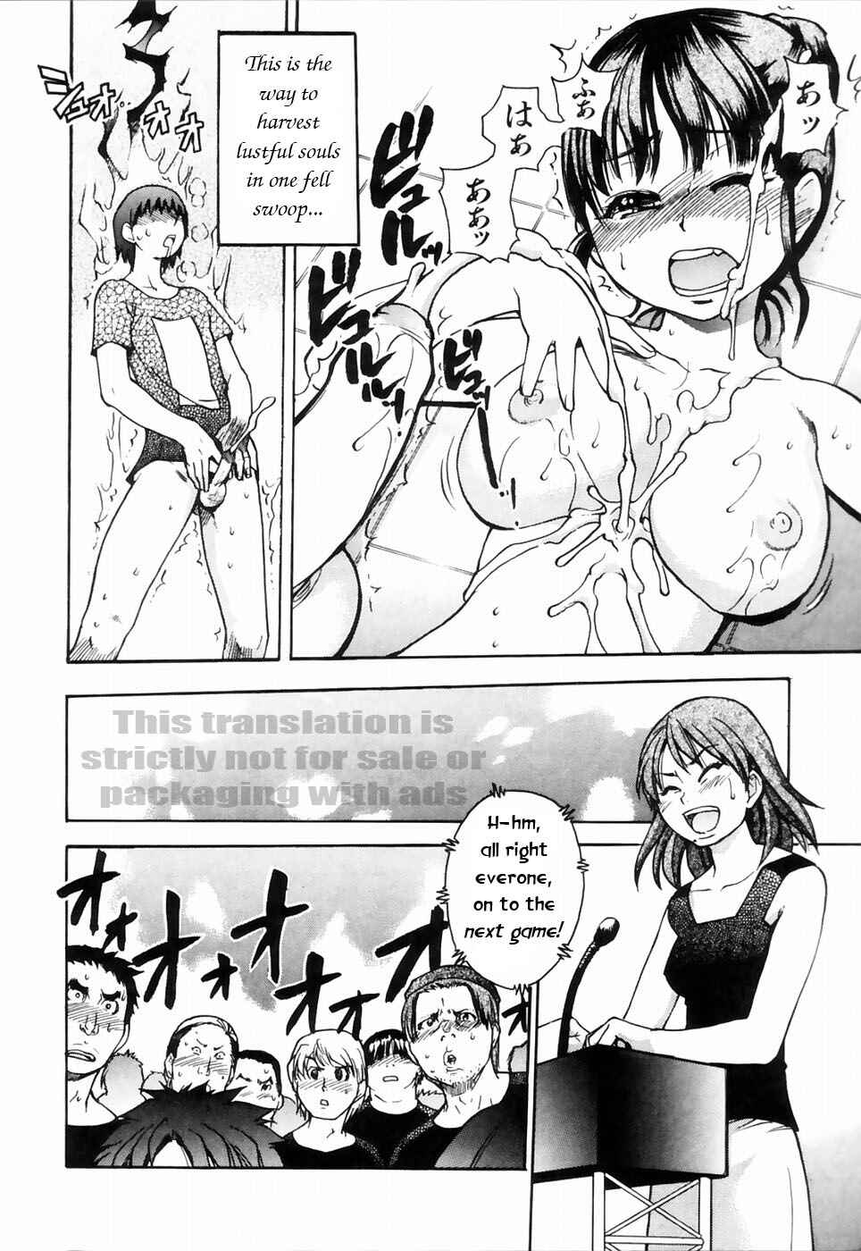 Page 10 Chapter 25 Shining Musume.