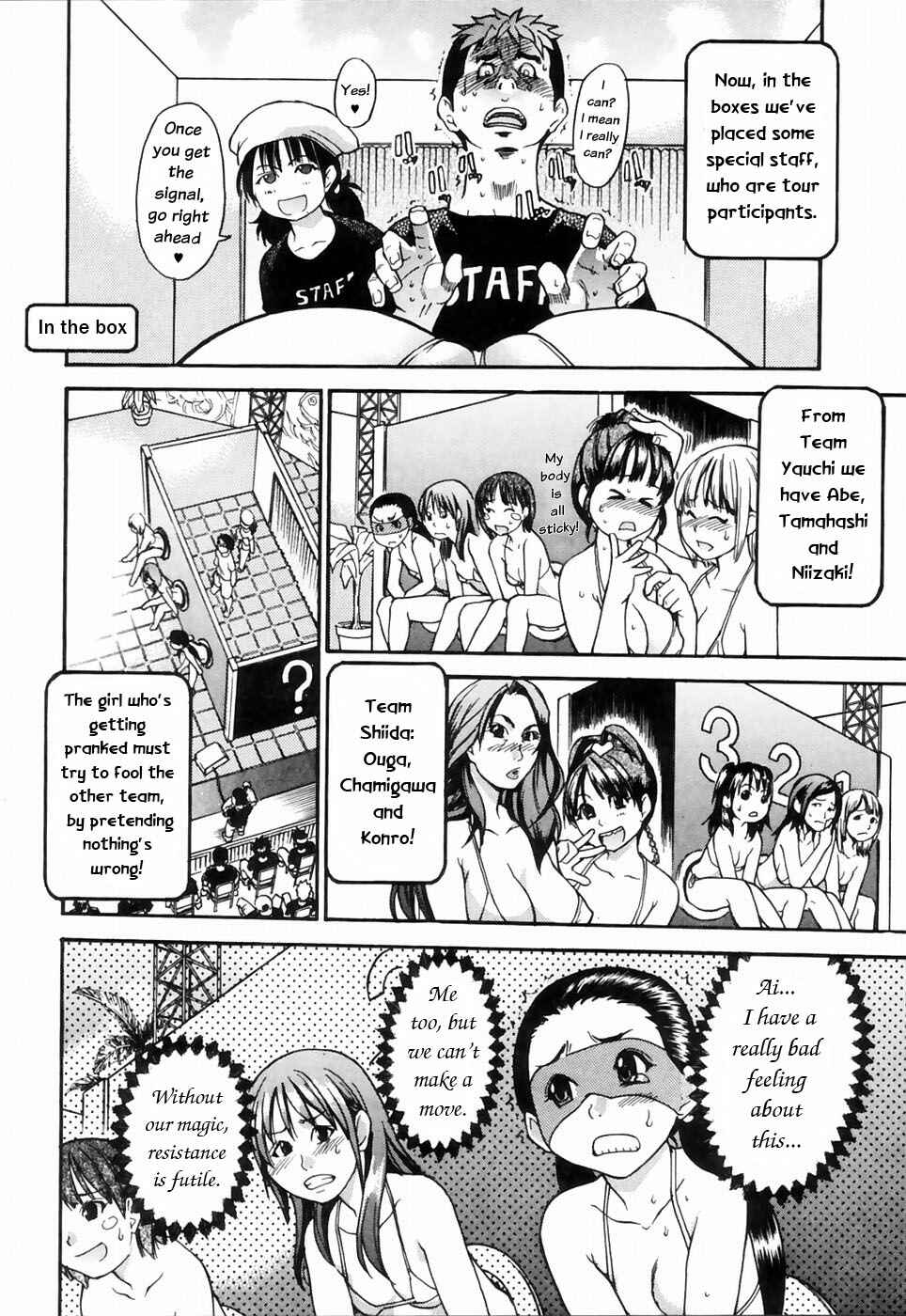 Page 12 Chapter 25 Shining Musume.