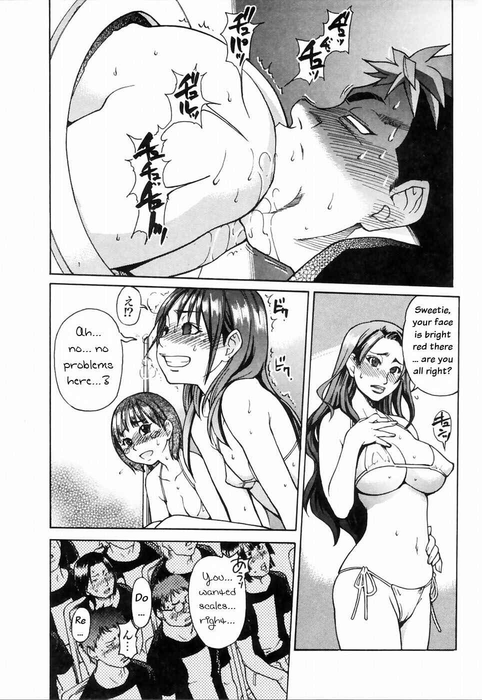 Page 17 Chapter 25 Shining Musume.
