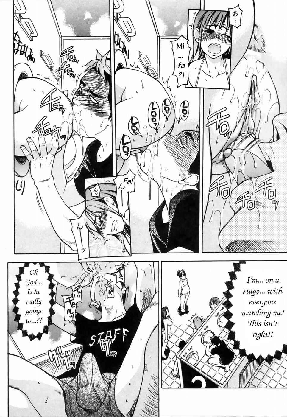 Page 18 Chapter 25 Shining Musume.