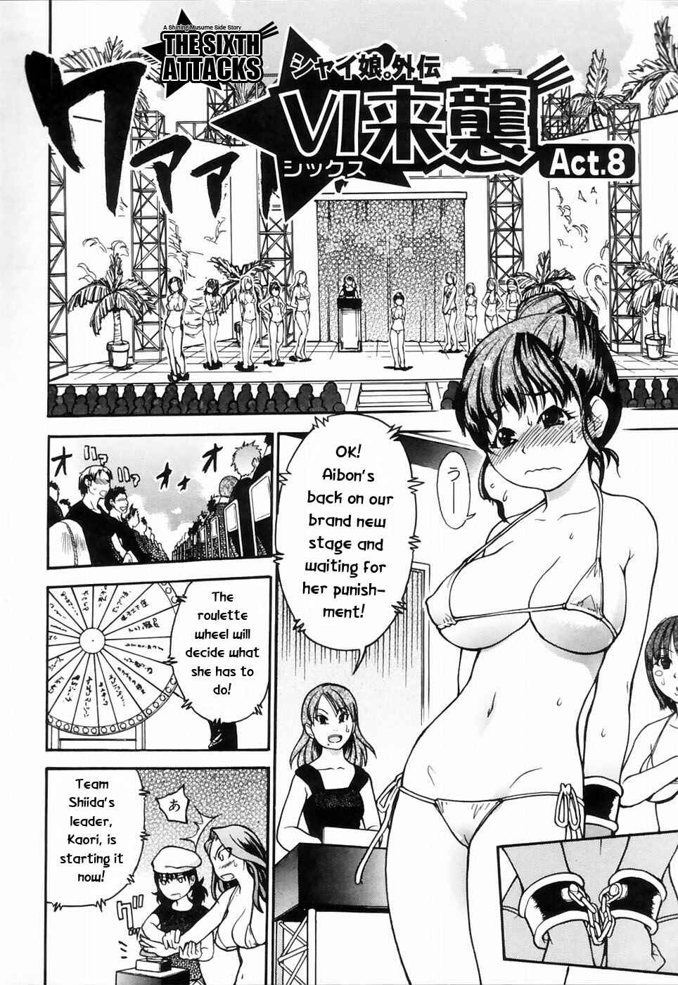 Page 2 Chapter 25 Shining Musume.