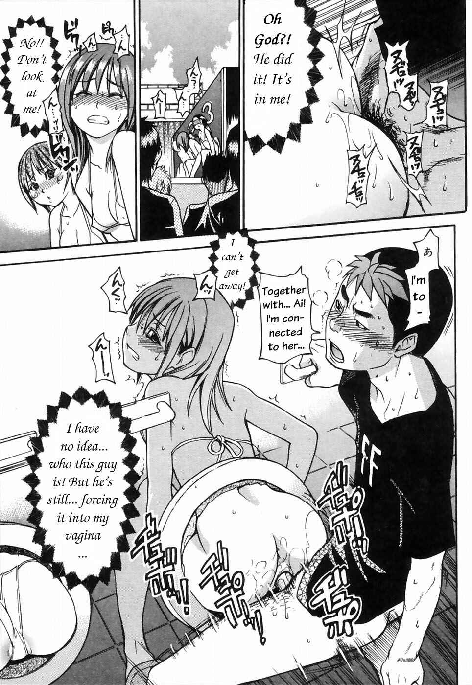 Page 21 Chapter 25 Shining Musume.