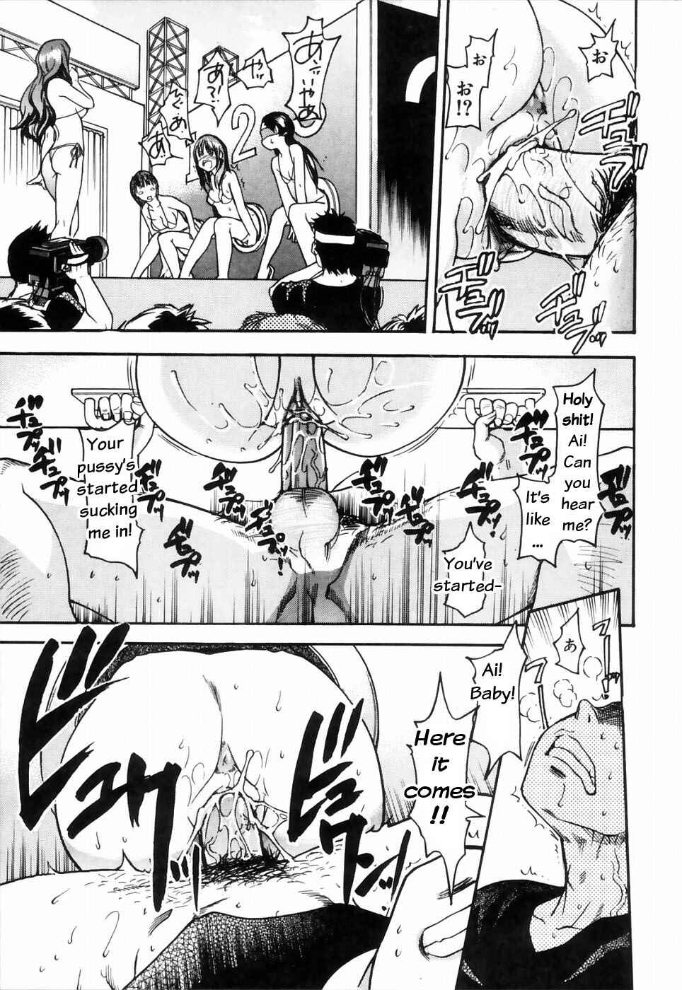 Page 23 Chapter 25 Shining Musume.