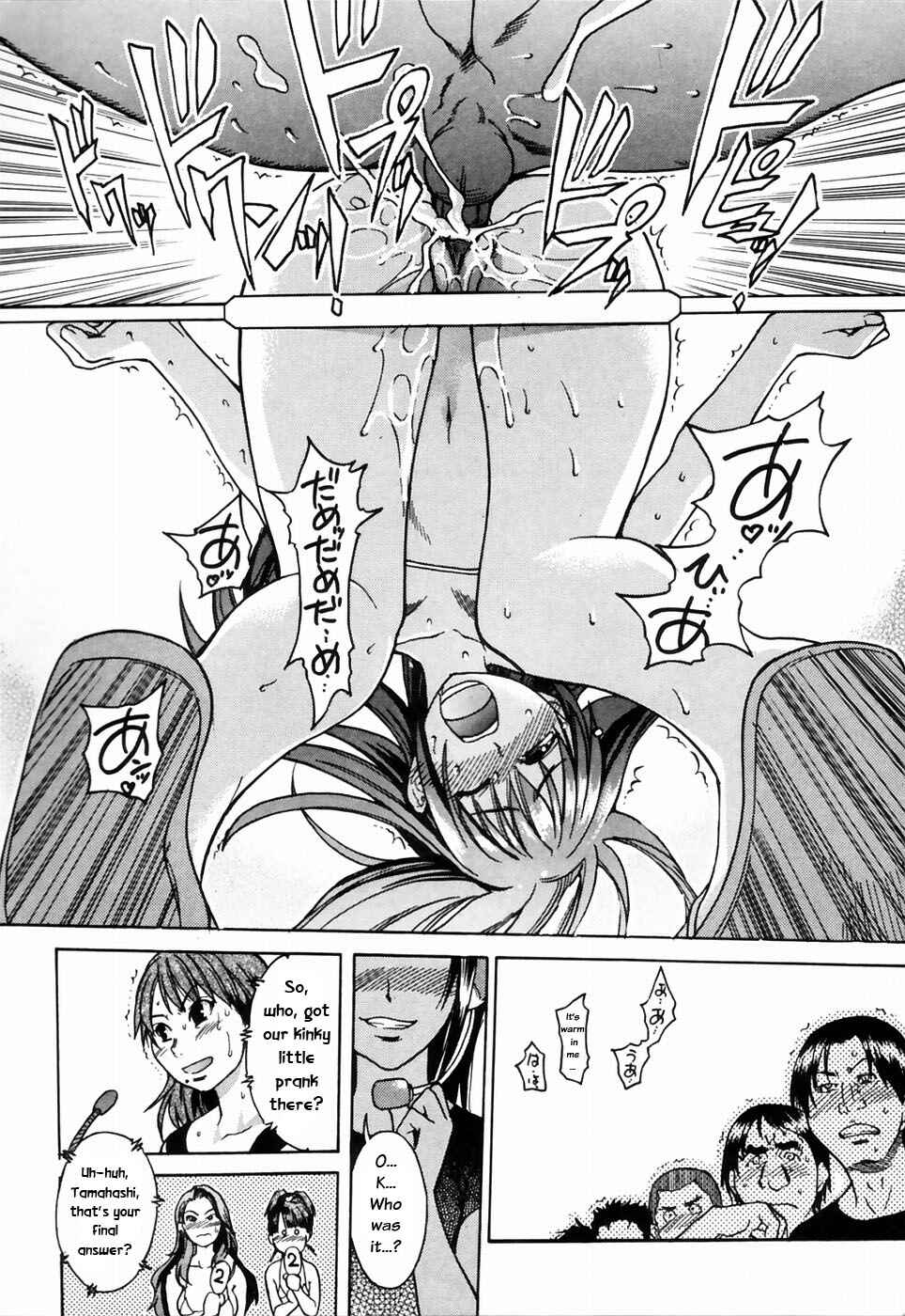 Page 24 Chapter 25 Shining Musume.