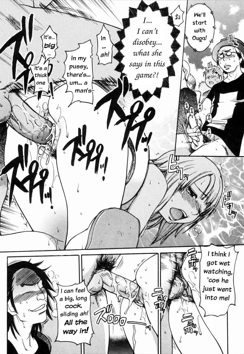 Page 28 Chapter 25 Shining Musume.