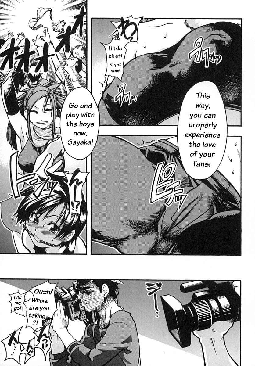 Page 17 Chapter 10 Shining Musume.