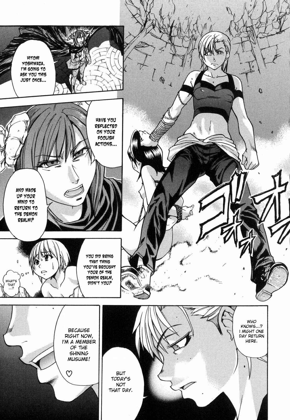 Page 3 Chapter 36 Shining Musume.