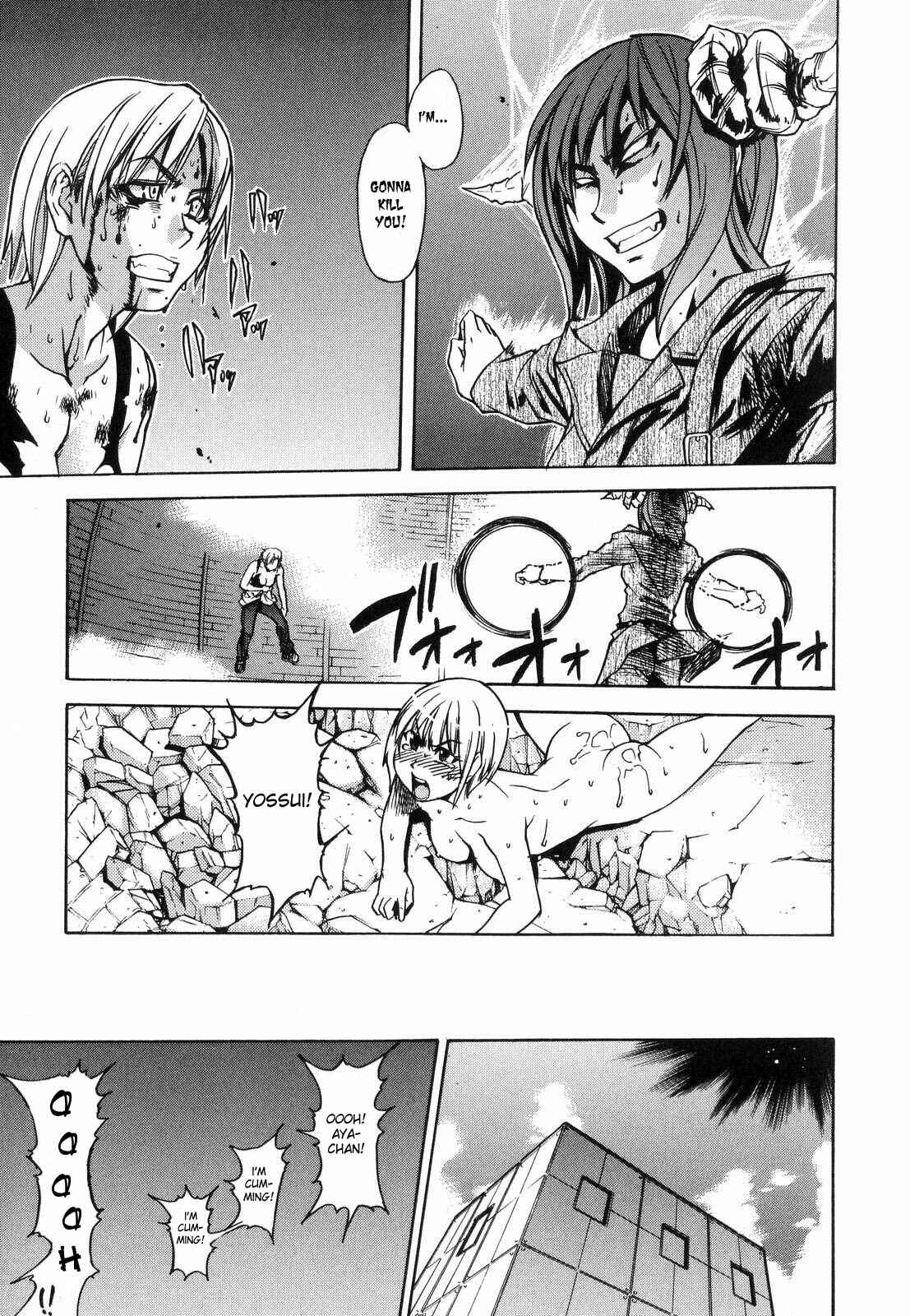 Page 33 Chapter 36 Shining Musume.