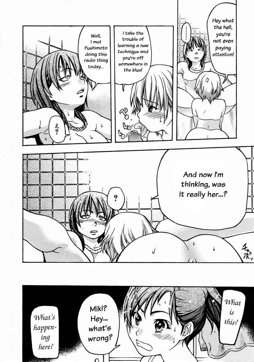Page 12 Chapter 17 Shining Musume.
