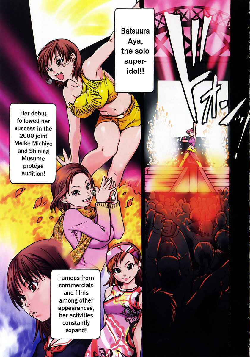Page 3 Chapter 17 Shining Musume.