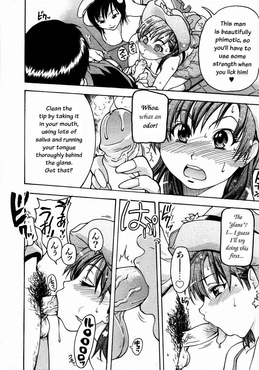 Page 30 Chapter 17 Shining Musume.