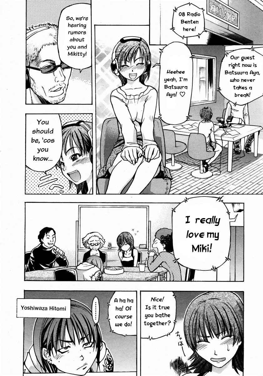 Page 8 Chapter 17 Shining Musume.