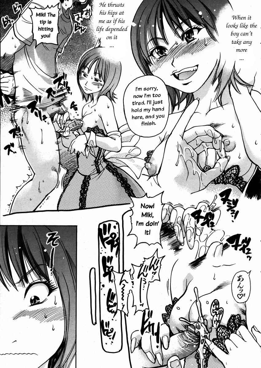 Page 15 Chapter 19 Shining Musume.