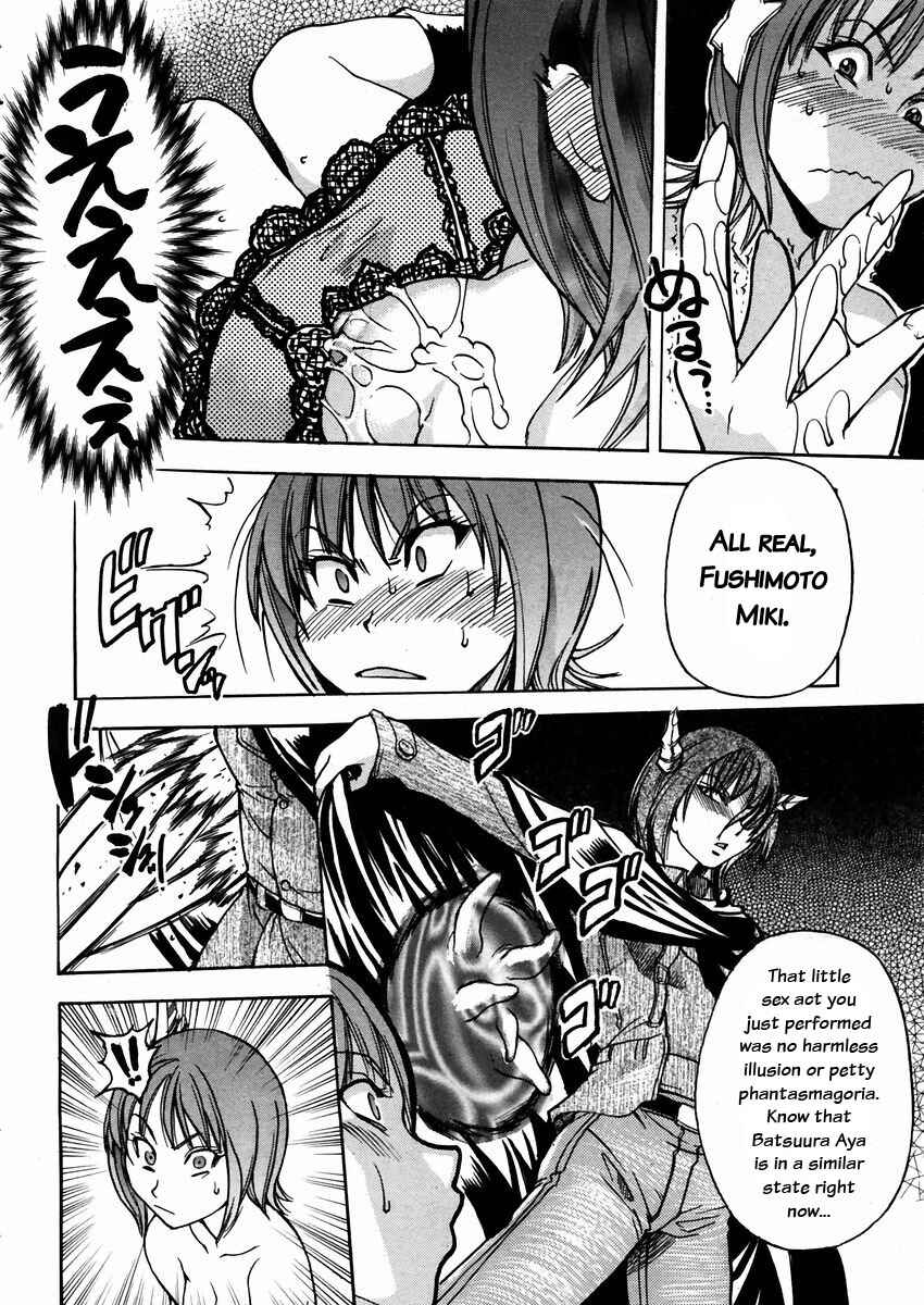 Page 16 Chapter 19 Shining Musume.